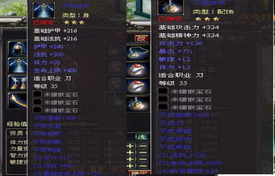 战将online最新图片