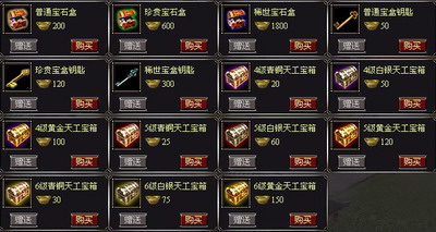 战将online最新图片