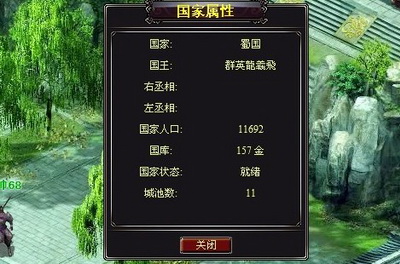 战将online最新图片