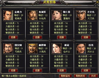 战将online最新图片