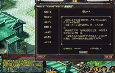 战将online最新图片