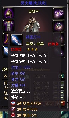 战将online最新图片