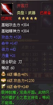 战将online最新图片