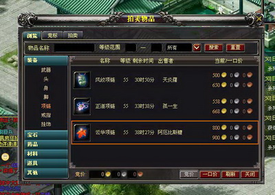 战将online最新图片