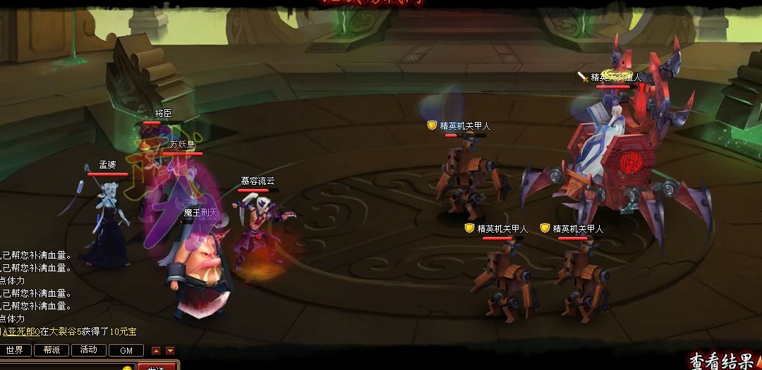 סBOSS.jpg