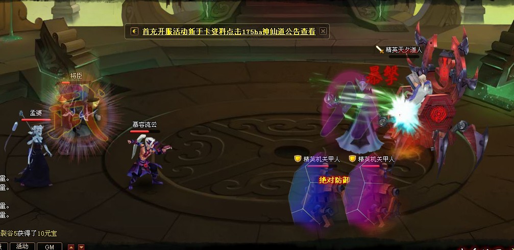 ʱɱBOSS.jpg