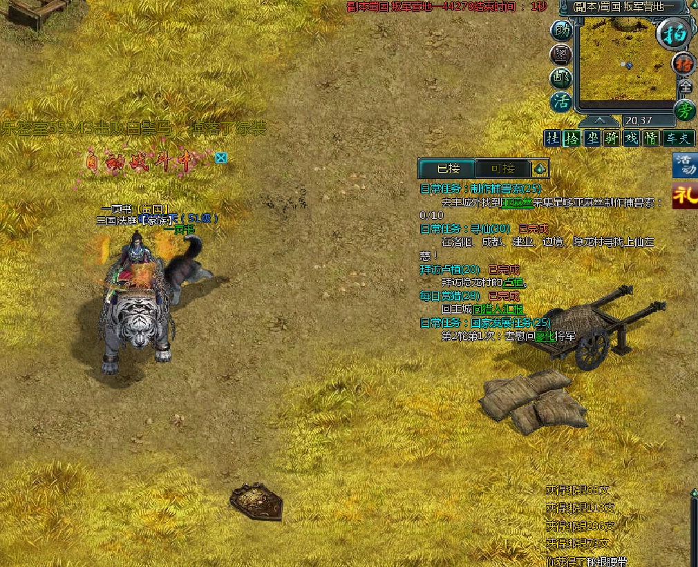 5150FB.jpg