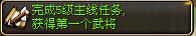 佫