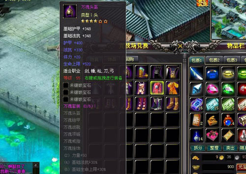 战将竞技场的装备属性 战将竞技场的装备属性
