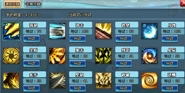ͨ츳1.jpg
