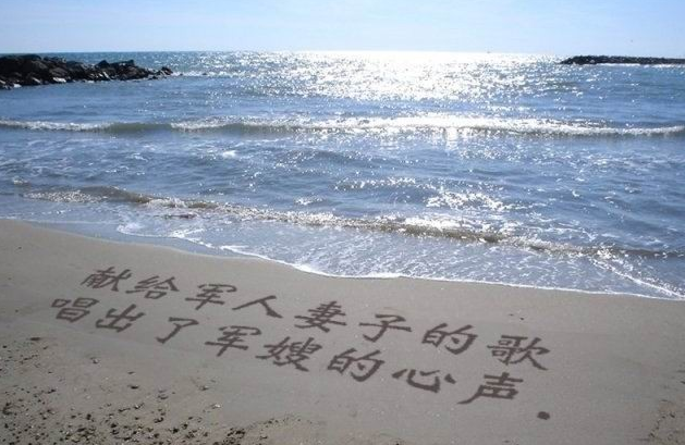 当兵的执着心里你是否能理解