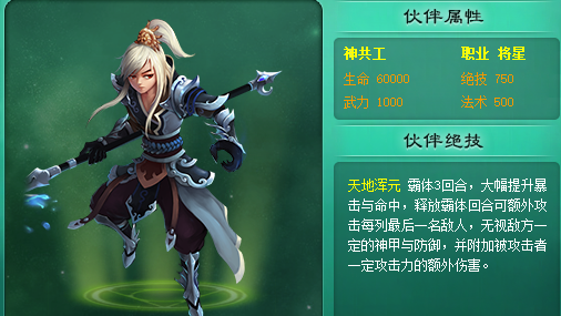 鹲.png